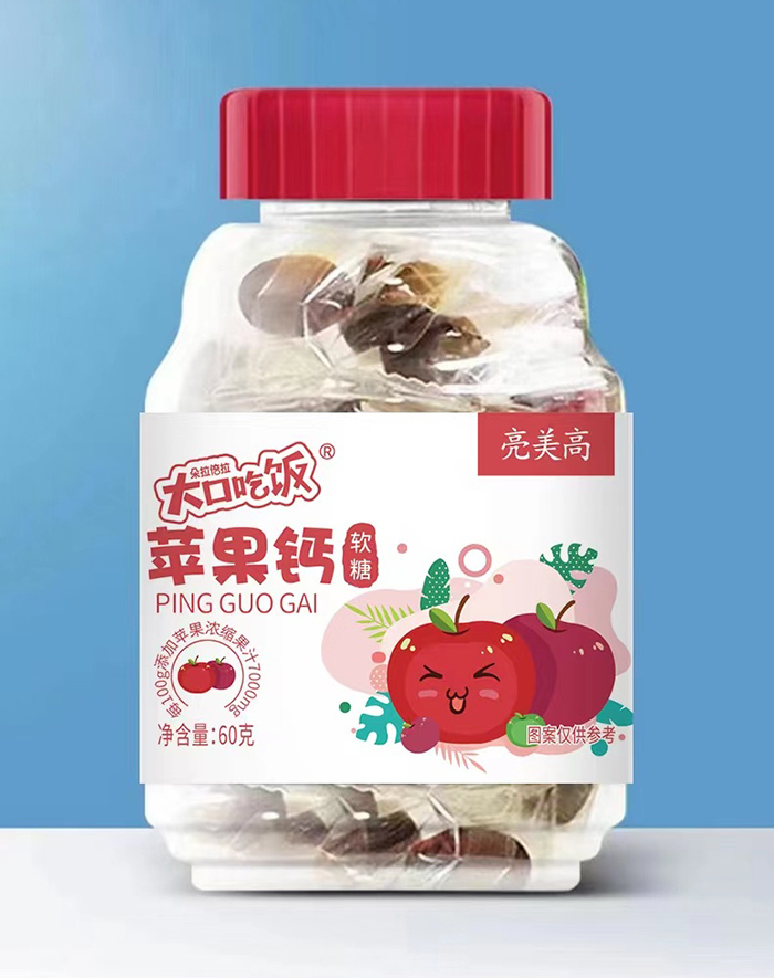 大口吃飯?zhí)O果鈣軟糖.jpg 大口吃飯?zhí)O果鈣軟糖.jpg