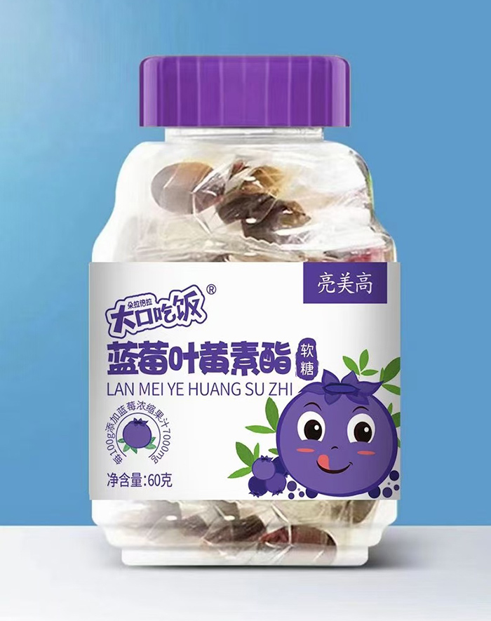 大口吃飯藍(lán)莓葉黃素酯軟糖.jpg 大口吃飯藍(lán)莓葉黃素酯軟糖.jpg