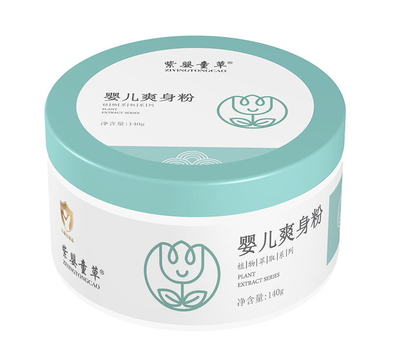 紫嬰童草嬰兒爽身粉01.jpg