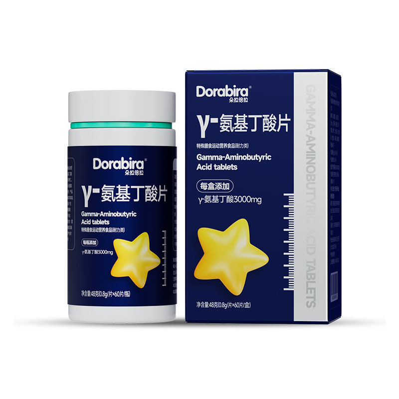 γ-氨基丁酸片主圖(pc)5.jpg