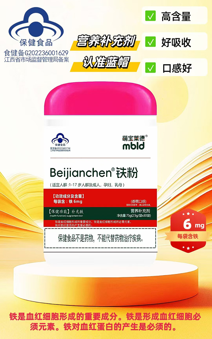 萌寶萊德鐵粉.jpg 萌寶萊德鐵粉.jpg