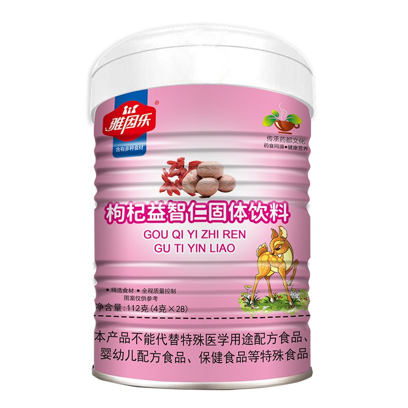 雅因樂(lè)枸杞益智仁固體飲料