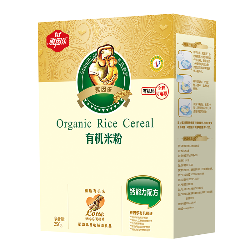 雅因樂(lè)有機(jī)米粉盒裝 鈣能力配方.jpg 雅因樂(lè)有機(jī)米粉盒裝 鈣能力配方.jpg