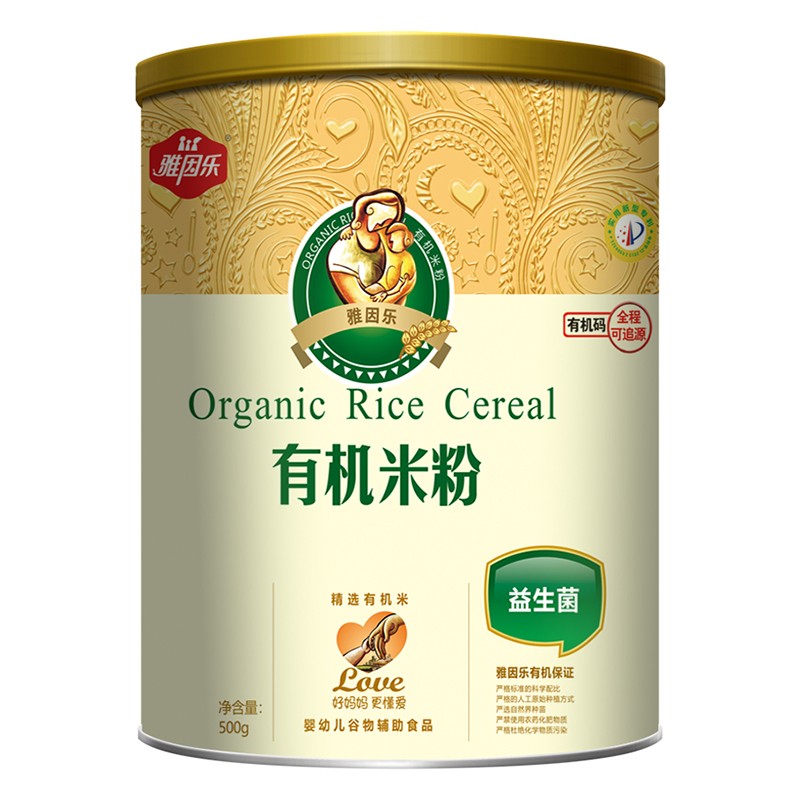 雅因樂有機(jī)米粉罐裝 益生菌