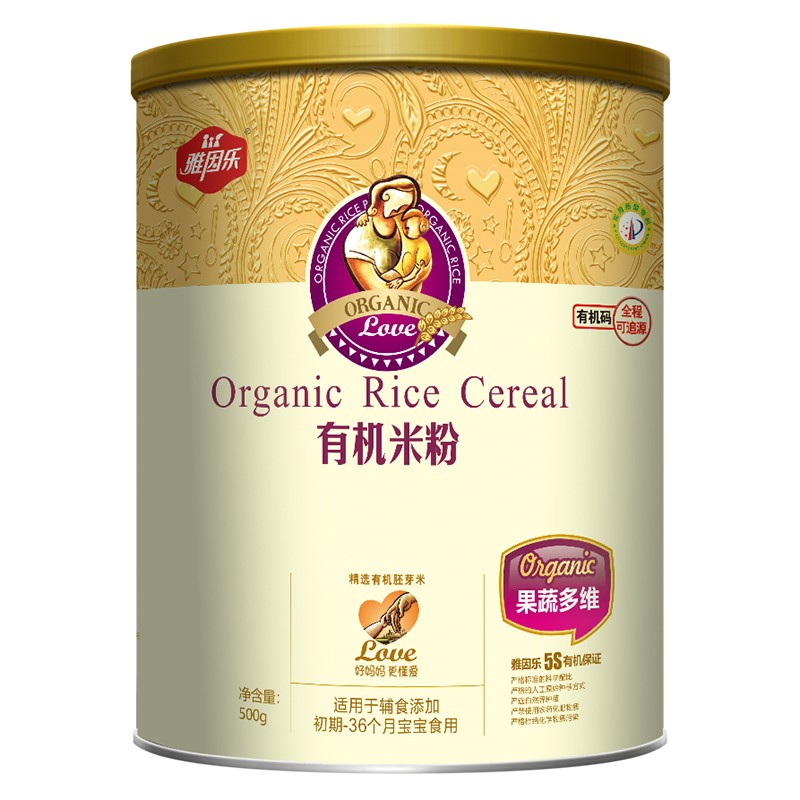 雅因樂有機(jī)米粉罐裝 果蔬多維