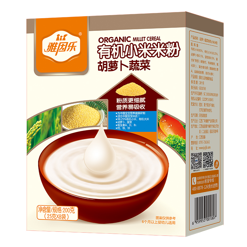 ����(l��)�ЙC(j��)С���׷ۺ��b ���}���߲�.jpg