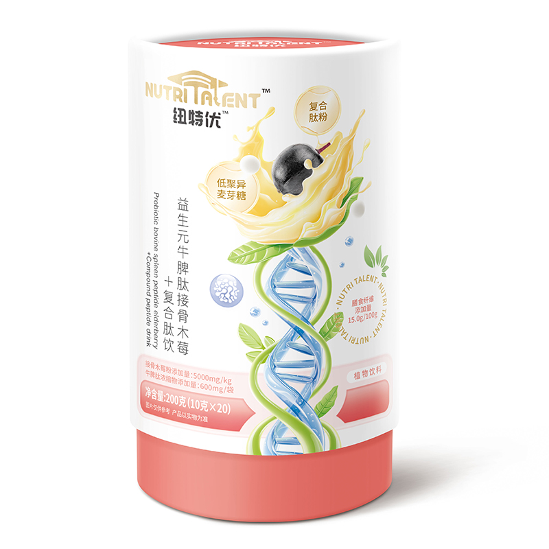 紐特優(yōu)益生元牛脾肽接骨木莓+復(fù)合肽飲