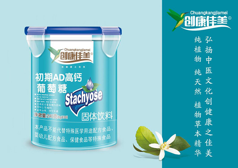 創(chuàng)康佳美初期AD高鈣葡萄糖 樂扣桶.jpg 創(chuàng)康佳美初期AD高鈣葡萄糖 樂扣桶.jpg