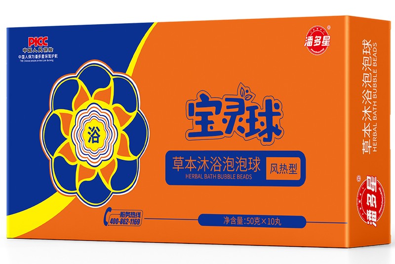 潘多星草本沐浴泡泡球 風(fēng)熱型