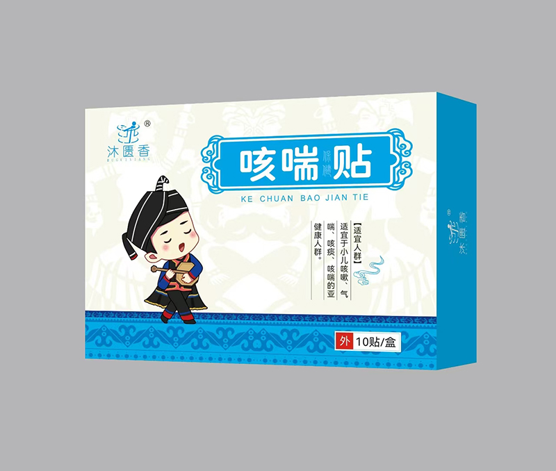 沐匱香咳喘保健貼.jpg 沐匱香咳喘保健貼.jpg