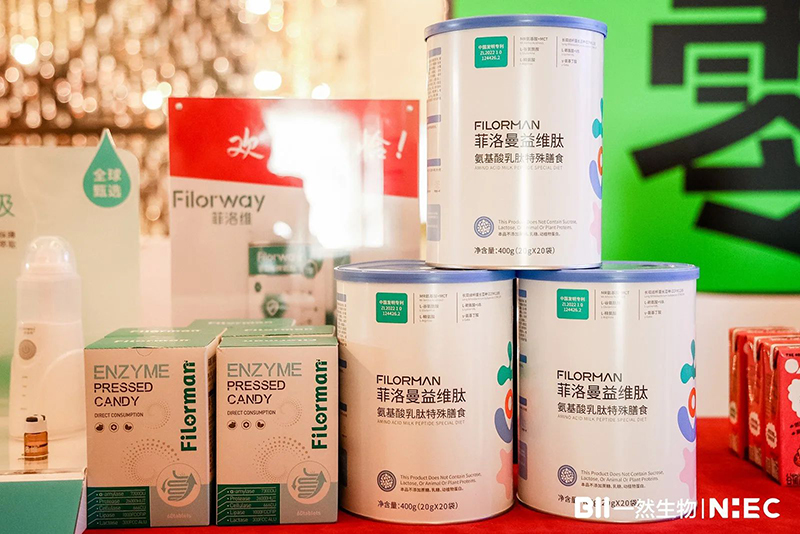 菲洛曼開拓健康營(yíng)養(yǎng)新紀(jì)元 (5).jpg 菲洛曼開拓健康營(yíng)養(yǎng)新紀(jì)元 (5).jpg