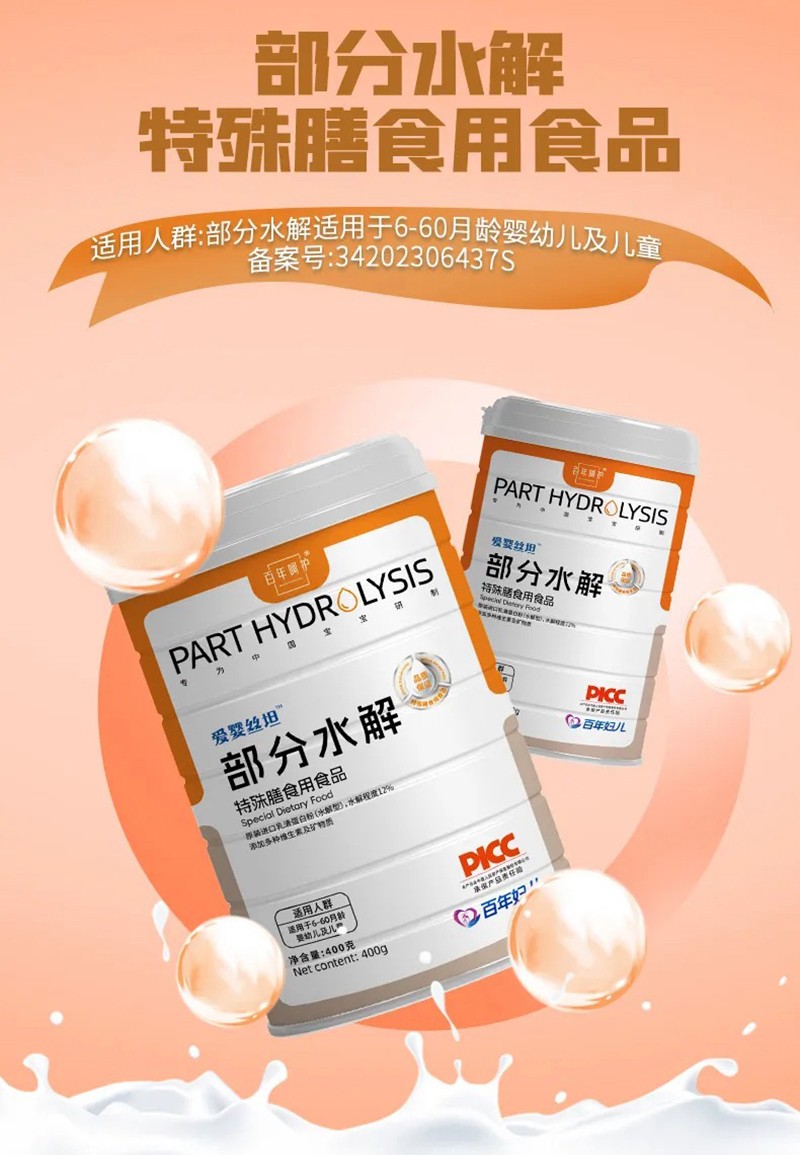 ��ע��ι�B(y��ng)�y�}���ۋ�z̹����ˮ�������_������