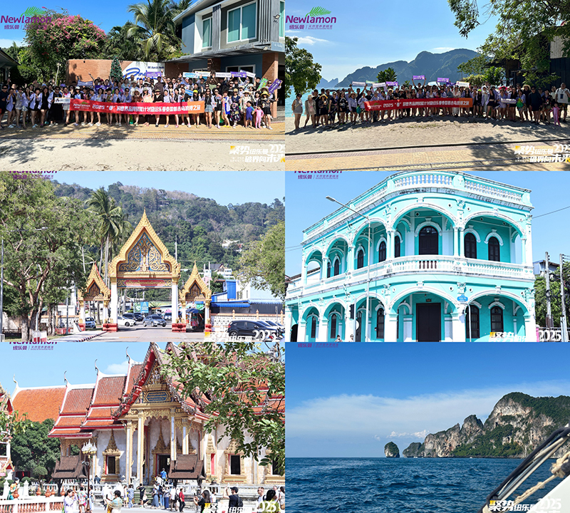 樂曼泰國普吉年會盛典22.jpg 樂曼泰國普吉年會盛典22.jpg