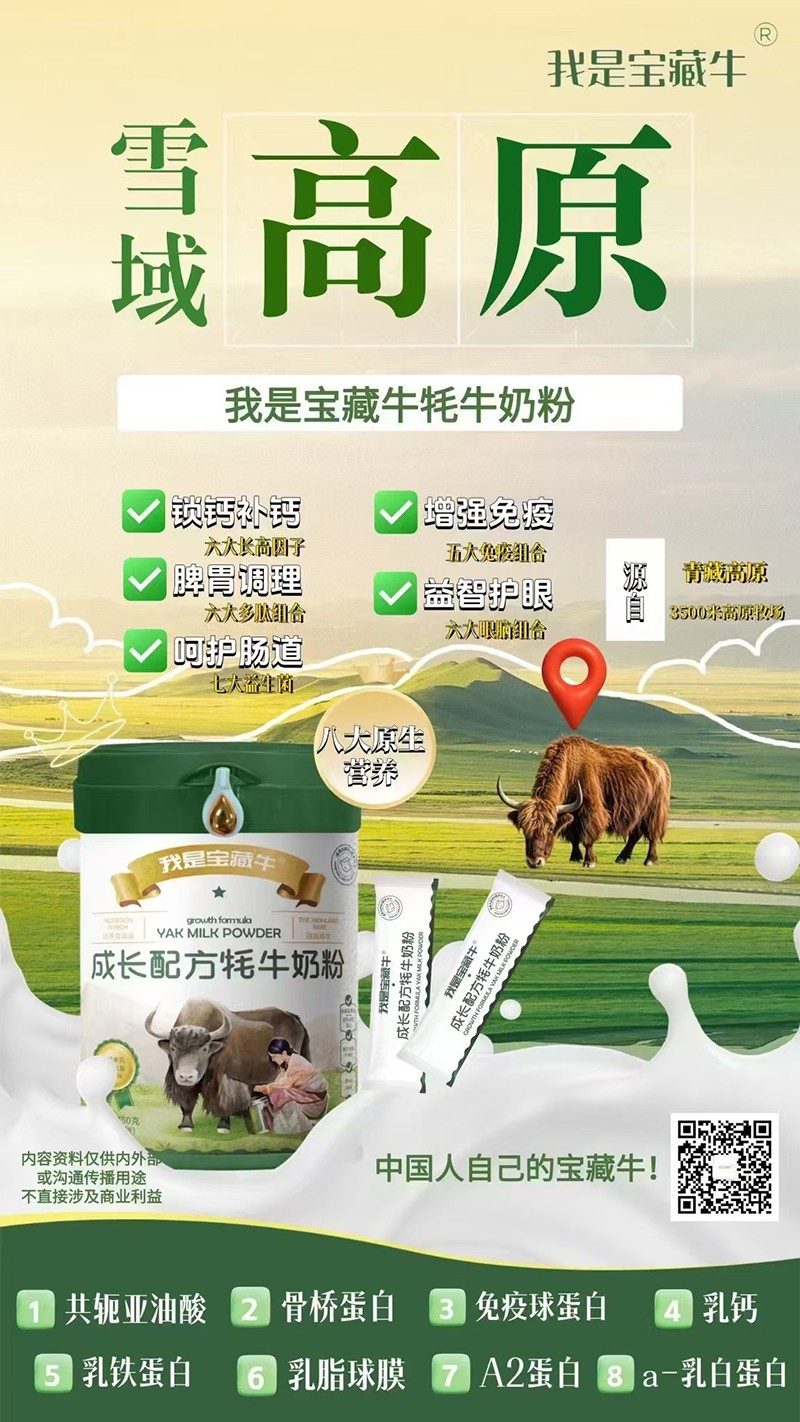 ѩ��ԭ���I(y��ng)�B(y��ng)���� ���ǌ���ţ���L(zh��ng)��ţ�̷��_������