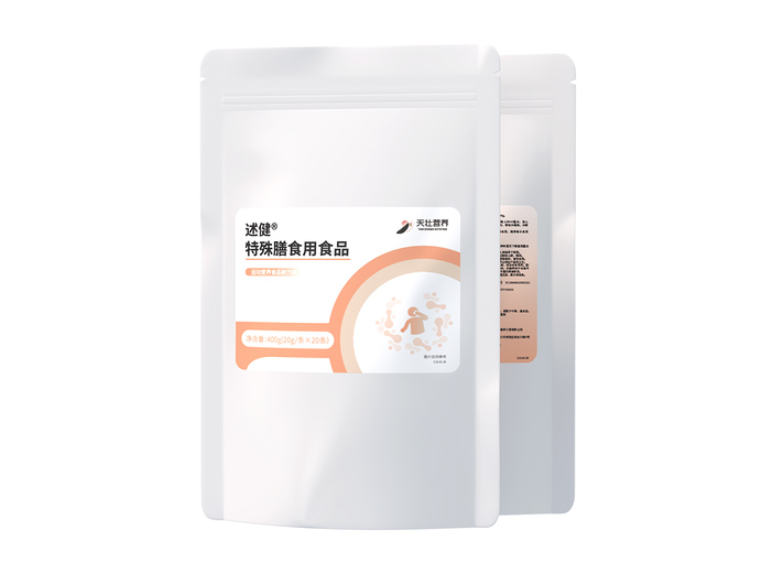 天壯營(yíng)養(yǎng)述健®特殊膳食用食品.jpg 天壯營(yíng)養(yǎng)述健®特殊膳食用食品.jpg
