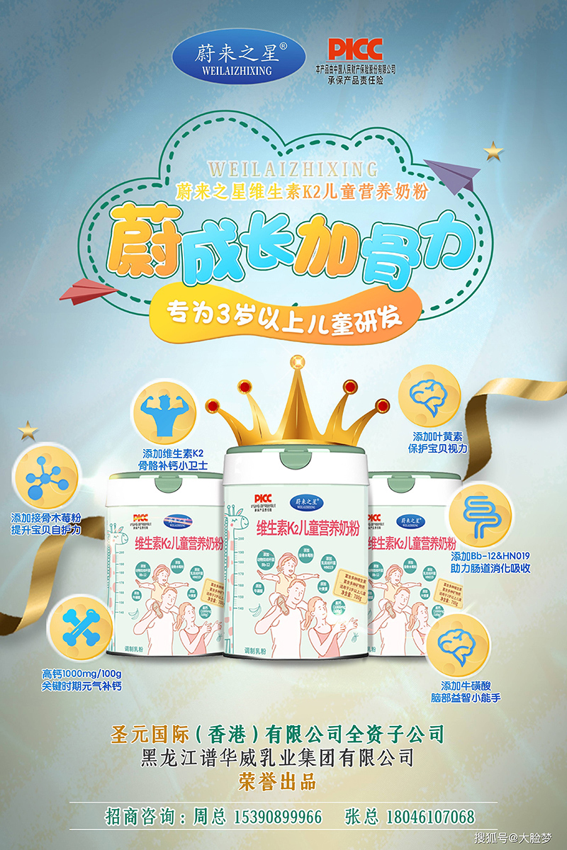 ε��֮�ǾS����K2��ͯ�I(y��ng)�B(y��ng)�̷� .jpg