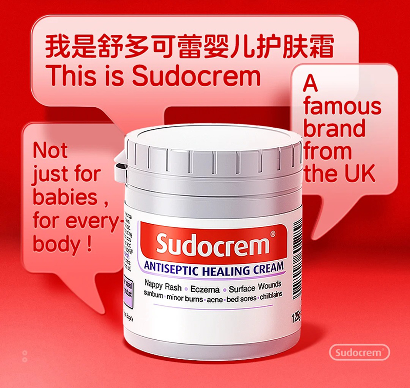 Sudocrem������yinge�o�w˪.jpg