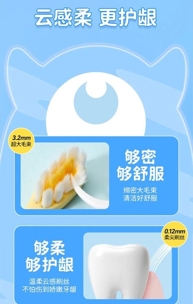 納美寶貝萌趣小怪獸牙刷 (4).jpg