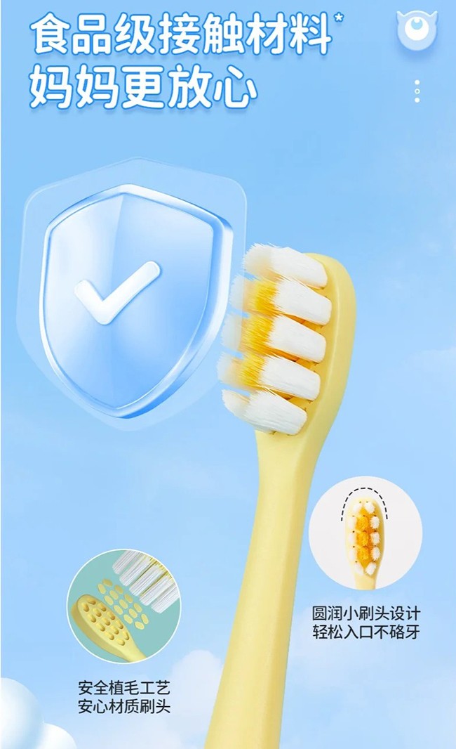 納美寶貝萌趣小怪獸牙刷 (5).jpg