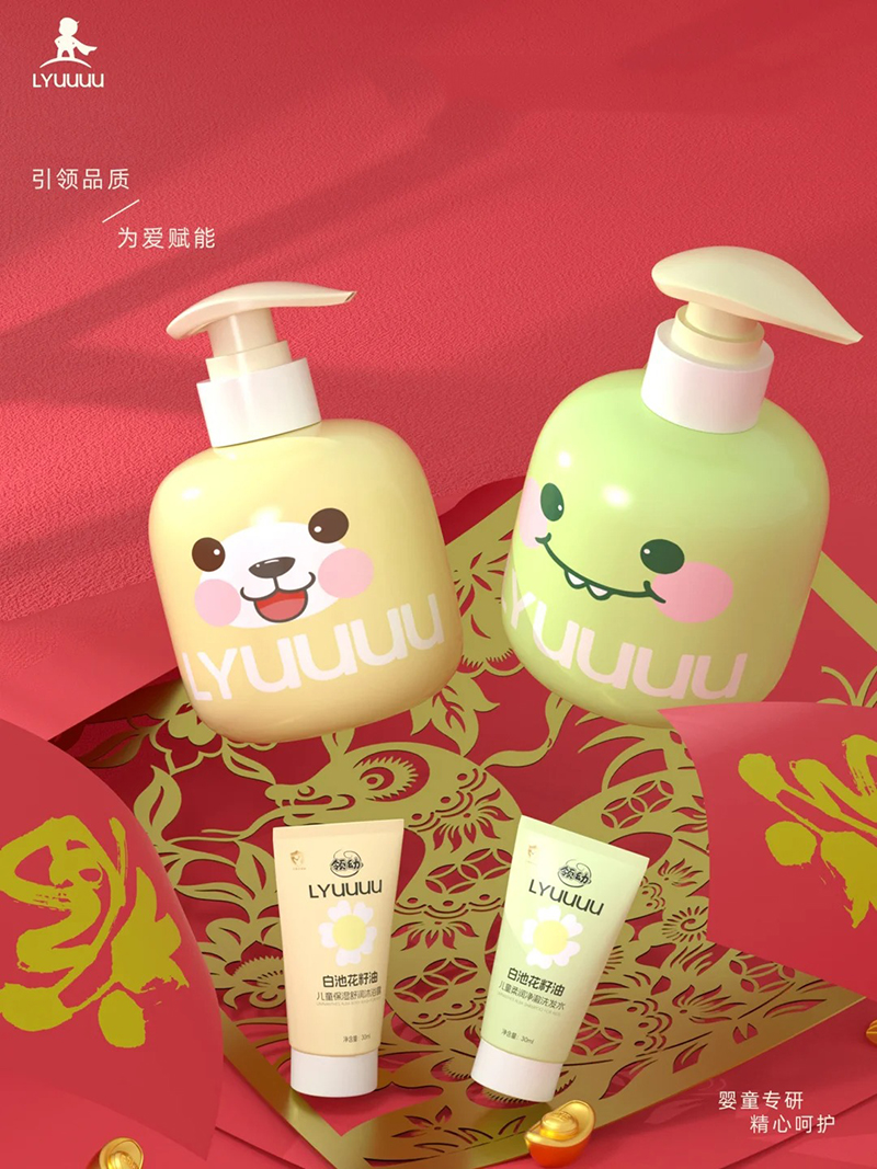 領(lǐng)幼兒童洗沐套裝.jpg 領(lǐng)幼兒童洗沐套裝.jpg