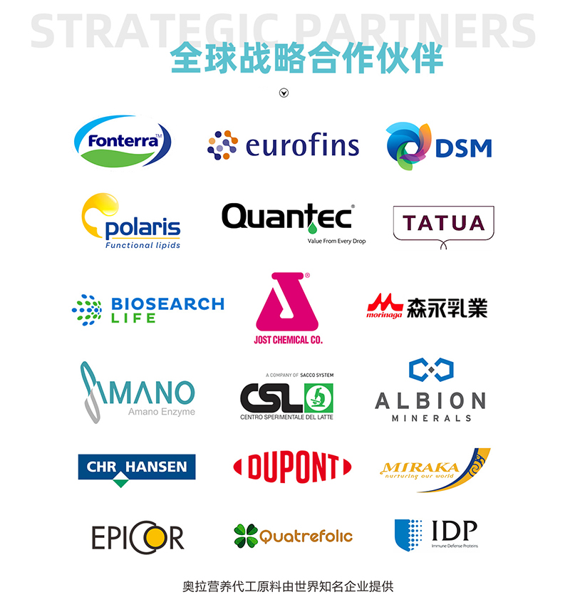 新西蘭奧拉營(yíng)養(yǎng)04.jpg 新西蘭奧拉營(yíng)養(yǎng)04.jpg