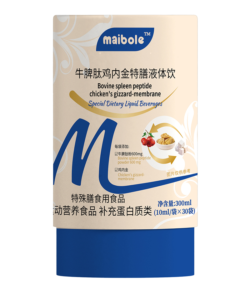 �~����ţƢ���u��(n��i)������Һ�w� �����_�������e�^