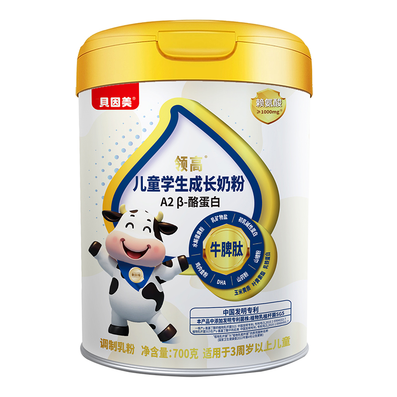貝因美領(lǐng)高兒童學生成長奶粉.jpg 貝因美領(lǐng)高兒童學生成長奶粉.jpg