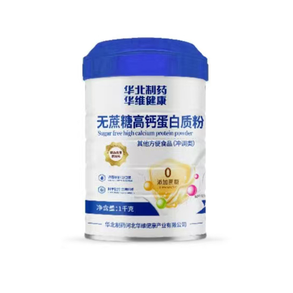 華北制藥華維健康無(wú)蔗糖高鈣蛋白質(zhì)粉.jpg 華北制藥華維健康無(wú)蔗糖高鈣蛋白質(zhì)粉.jpg