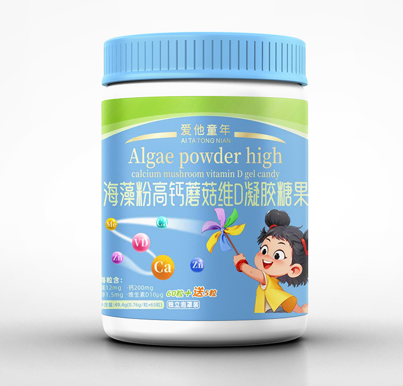 愛他童年海藻粉高鈣蘑菇維D凝膠糖果.jpg 愛他童年海藻粉高鈣蘑菇維D凝膠糖果.jpg