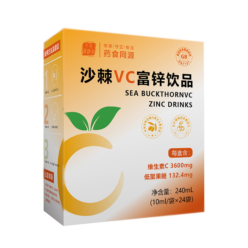 申城廣濟(jì)堂沙棘VC富硒飲品.jpg 申城廣濟(jì)堂沙棘VC富硒飲品.jpg