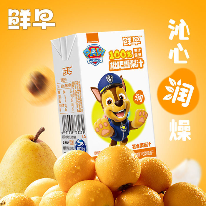 Ʒ�|�o�����̙C�o�����r�����������ѩ��֭�\�����N�̼���