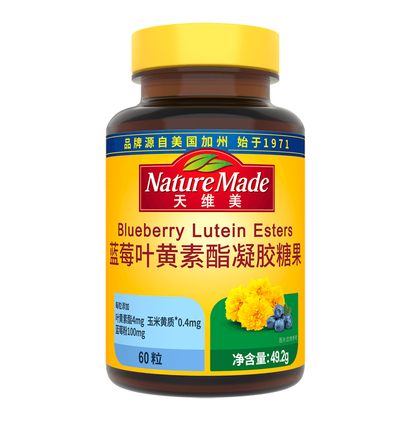 天維美®藍(lán)莓葉黃素酯凝膠糖果.jpg 天維美®藍(lán)莓葉黃素酯凝膠糖果.jpg