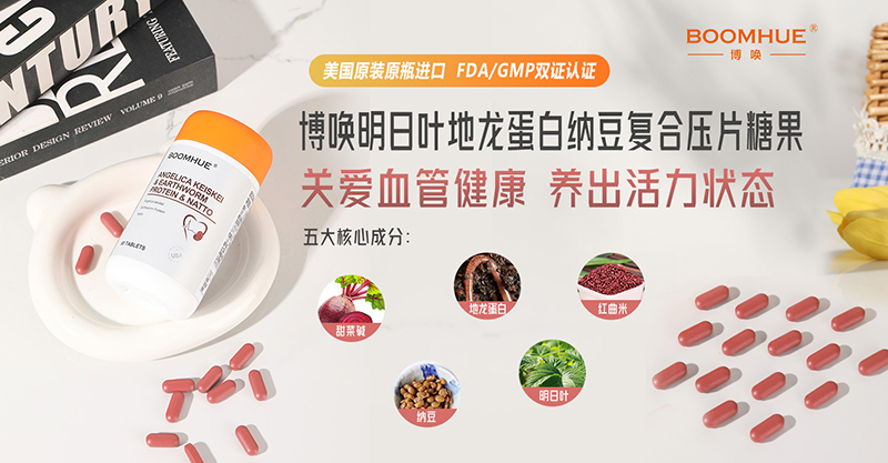 博喚明日葉地龍蛋白01.jpg 博喚明日葉地龍蛋白01.jpg