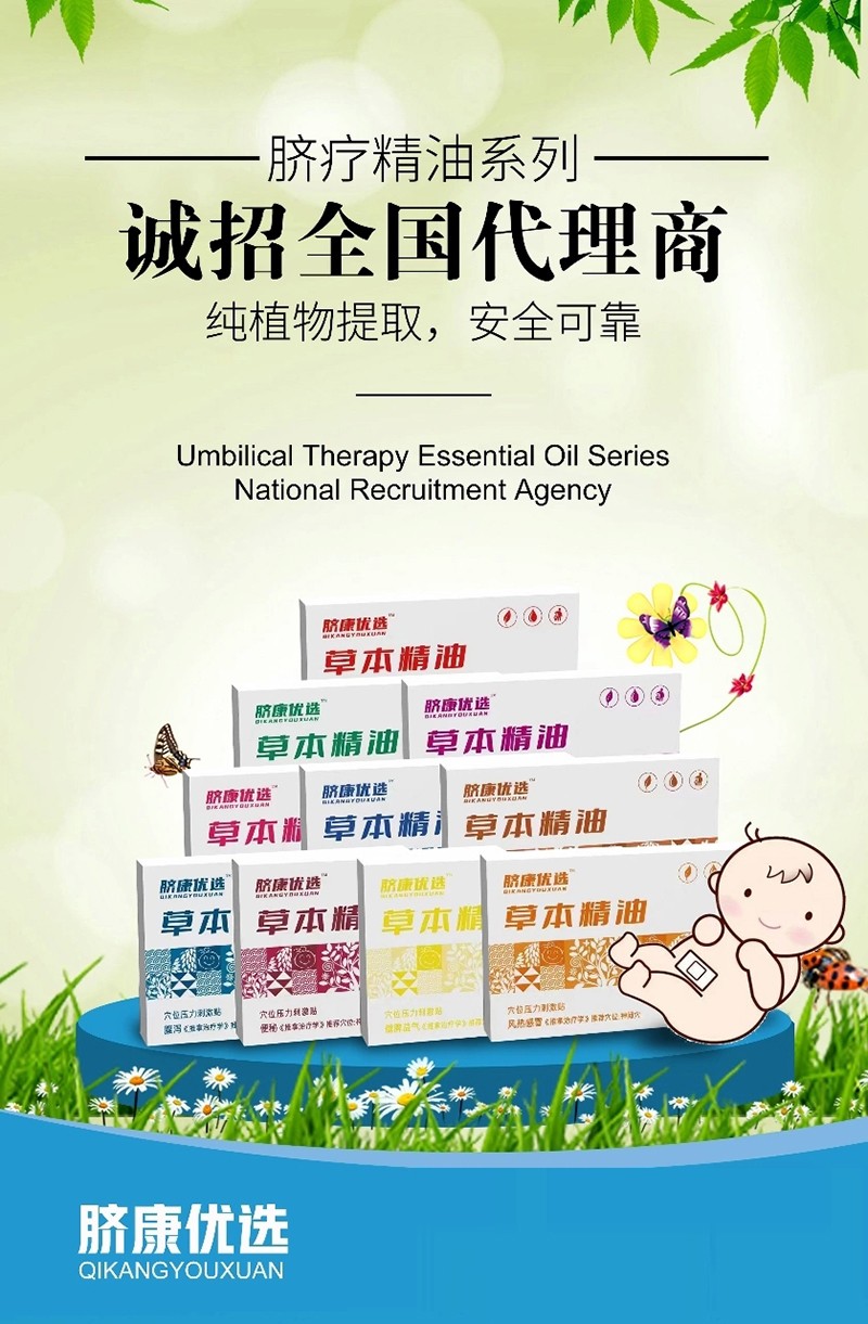 Ě����(y��u)�x�ݱ�����Ѩλ�N Ʒ�|(zh��)֮�x�\(ch��ng)������