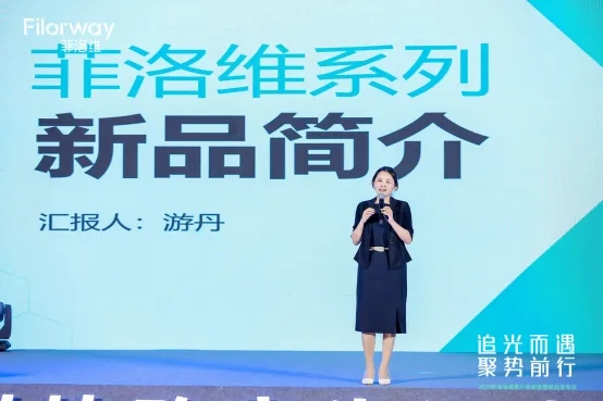 菲洛維2025年客戶答謝會(huì) (14).jpg 菲洛維2025年客戶答謝會(huì) (14).jpg