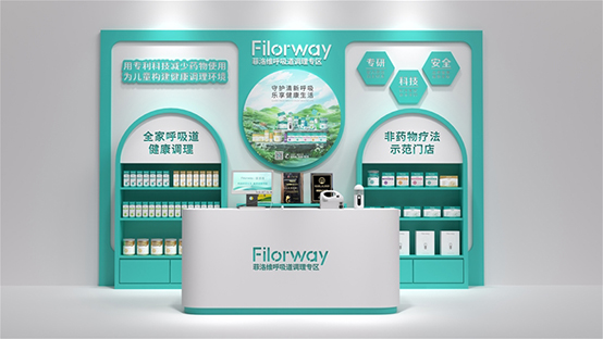 菲洛維呼吸道調(diào)理專區(qū).jpg 菲洛維呼吸道調(diào)理專區(qū).jpg