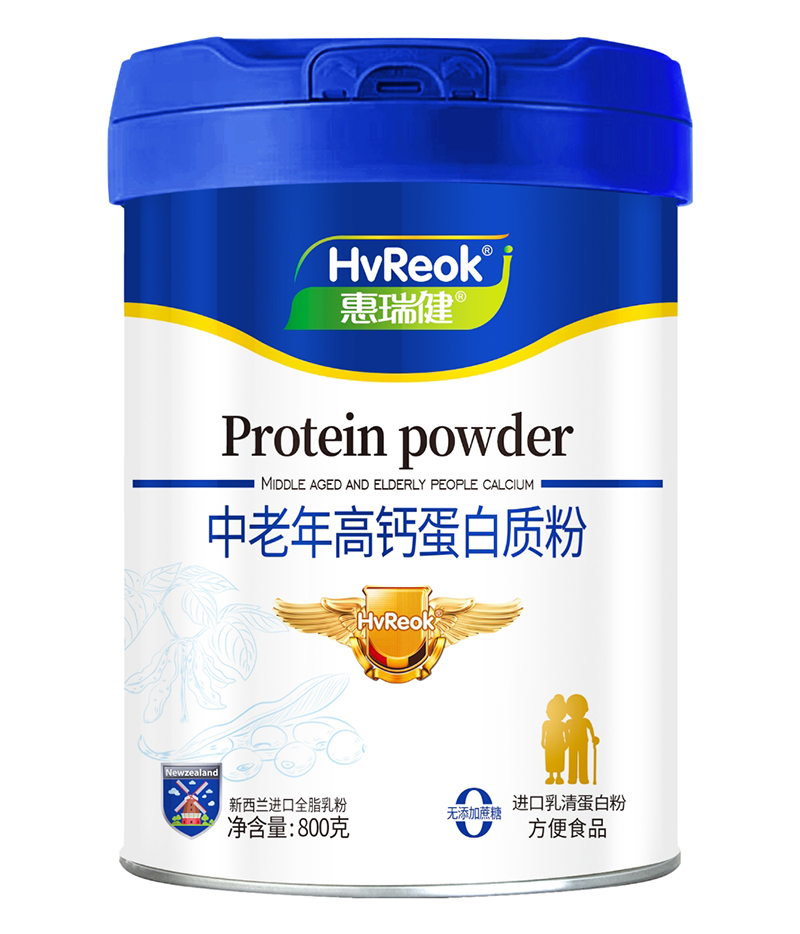 惠瑞健中老年高鈣蛋白質粉.jpg 惠瑞健中老年高鈣蛋白質粉.jpg