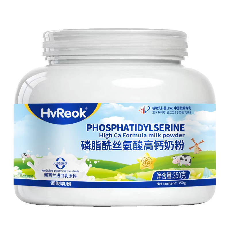 惠瑞健磷脂酰絲氨酸高鈣奶粉.jpg 惠瑞健磷脂酰絲氨酸高鈣奶粉.jpg