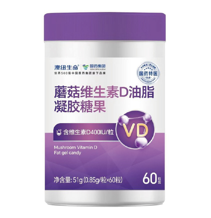 國(guó)藥特醫(yī)&國(guó)藥集團(tuán)蘑菇維生素D凝膠糖果.jpg 國(guó)藥特醫(yī)&國(guó)藥集團(tuán)蘑菇維生素D凝膠糖果.jpg