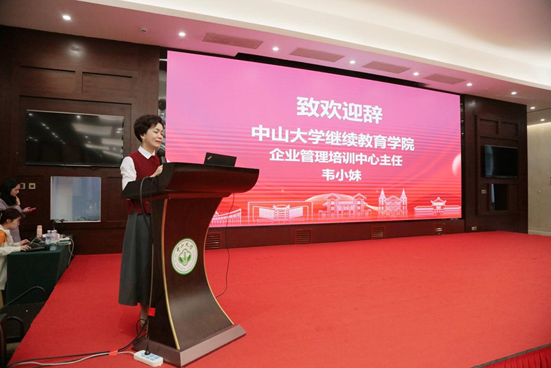 025素臣營(yíng)養(yǎng)•廣州中山大學(xué)#兒科主任醫(yī)師專(zhuān)題培訓(xùn)#圓滿(mǎn)落幕02.png 025素臣營(yíng)養(yǎng)•廣州中山大學(xué)#兒科主任醫(yī)師專(zhuān)題培訓(xùn)#圓滿(mǎn)落幕02.png