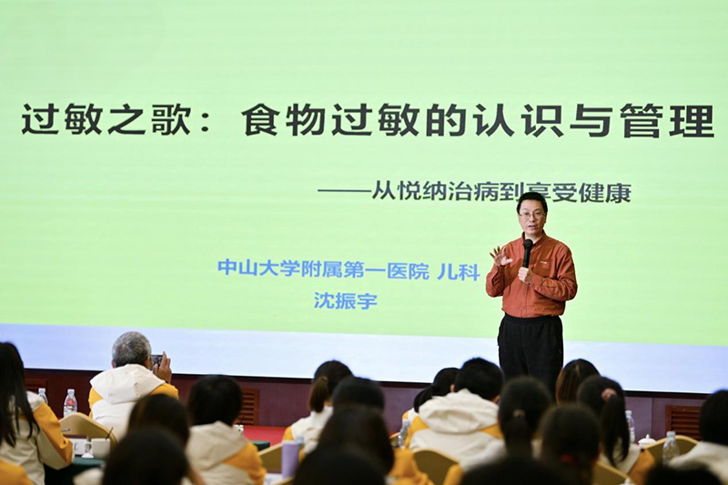 025素臣營(yíng)養(yǎng)•廣州中山大學(xué)#兒科主任醫(yī)師專(zhuān)題培訓(xùn)#圓滿(mǎn)落幕03.png 025素臣營(yíng)養(yǎng)•廣州中山大學(xué)#兒科主任醫(yī)師專(zhuān)題培訓(xùn)#圓滿(mǎn)落幕03.png