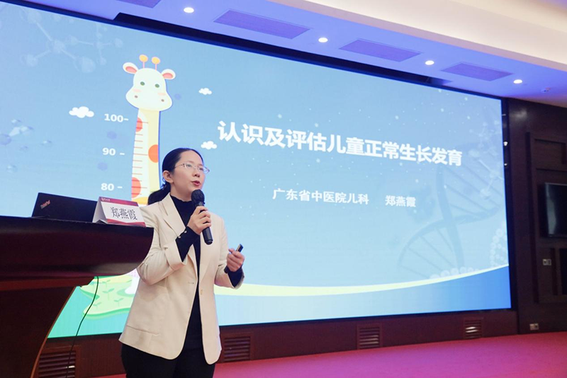 025素臣營(yíng)養(yǎng)•廣州中山大學(xué)#兒科主任醫(yī)師專(zhuān)題培訓(xùn)#圓滿(mǎn)落幕04.png 025素臣營(yíng)養(yǎng)•廣州中山大學(xué)#兒科主任醫(yī)師專(zhuān)題培訓(xùn)#圓滿(mǎn)落幕04.png