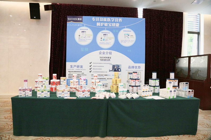 025素臣營(yíng)養(yǎng)•廣州中山大學(xué)#兒科主任醫(yī)師專(zhuān)題培訓(xùn)#圓滿(mǎn)落幕09.png 025素臣營(yíng)養(yǎng)•廣州中山大學(xué)#兒科主任醫(yī)師專(zhuān)題培訓(xùn)#圓滿(mǎn)落幕09.png