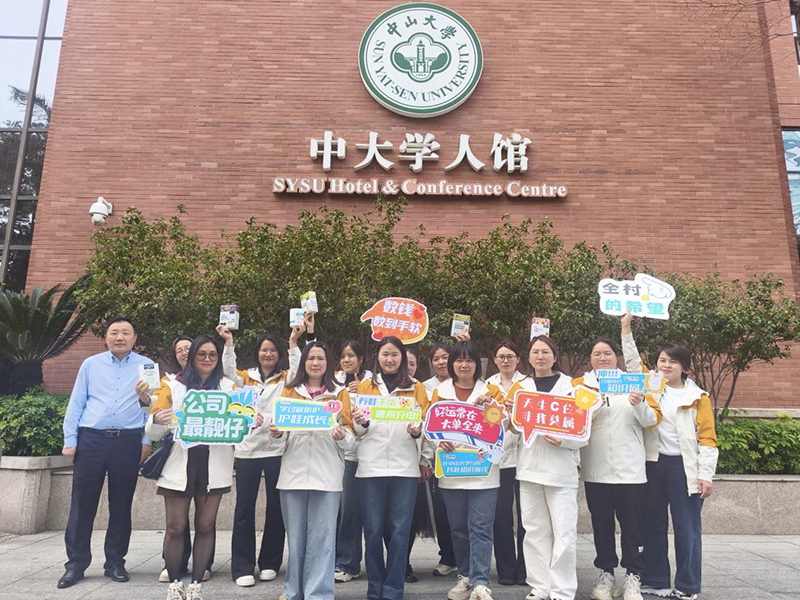 025素臣營(yíng)養(yǎng)•廣州中山大學(xué)#兒科主任醫(yī)師專(zhuān)題培訓(xùn)#圓滿(mǎn)落幕10.jpg 025素臣營(yíng)養(yǎng)•廣州中山大學(xué)#兒科主任醫(yī)師專(zhuān)題培訓(xùn)#圓滿(mǎn)落幕10.jpg