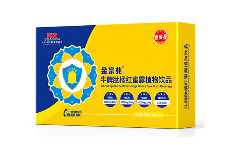 �˶��ǽ�����ţƢ���ټt��¶ֲ���Ʒ �o(h��)�����L(zh��ng)ÿһ��