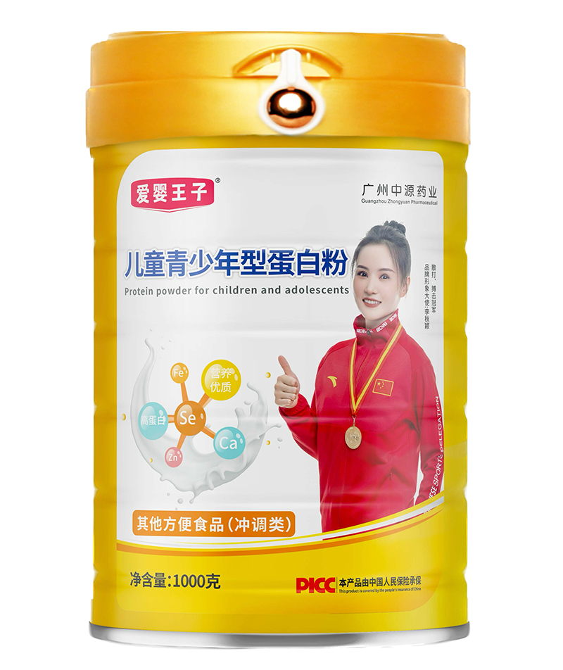 愛(ài)嬰王子兒童青少年型蛋白粉.jpg 愛(ài)嬰王子兒童青少年型蛋白粉.jpg