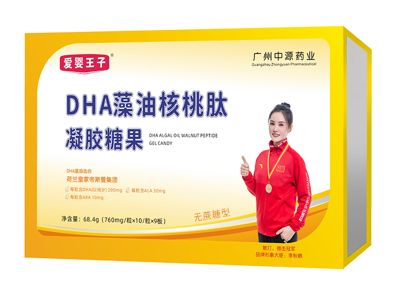 愛嬰王子DHA藻油核桃肽凝膠糖果68.4g.jpg 愛嬰王子DHA藻油核桃肽凝膠糖果68.4g.jpg