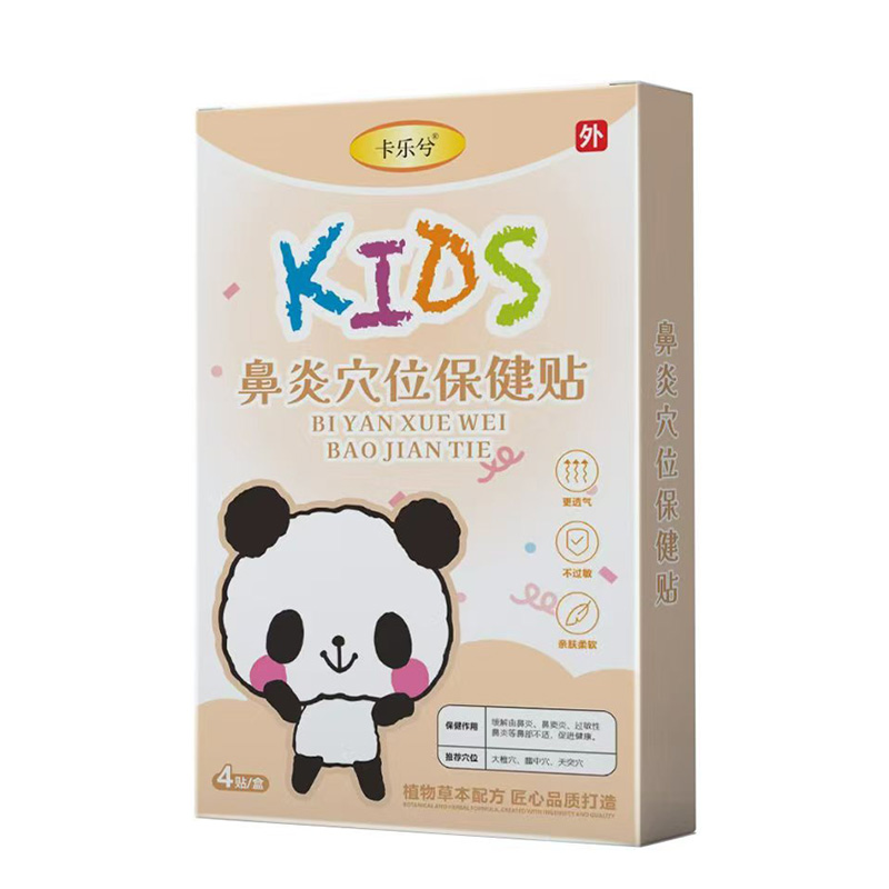 �ƌW(xu��)�o���·�ʽ�������⃺ͯѨλ�N�\����������(chu��ng)ؔ���{(l��n)��