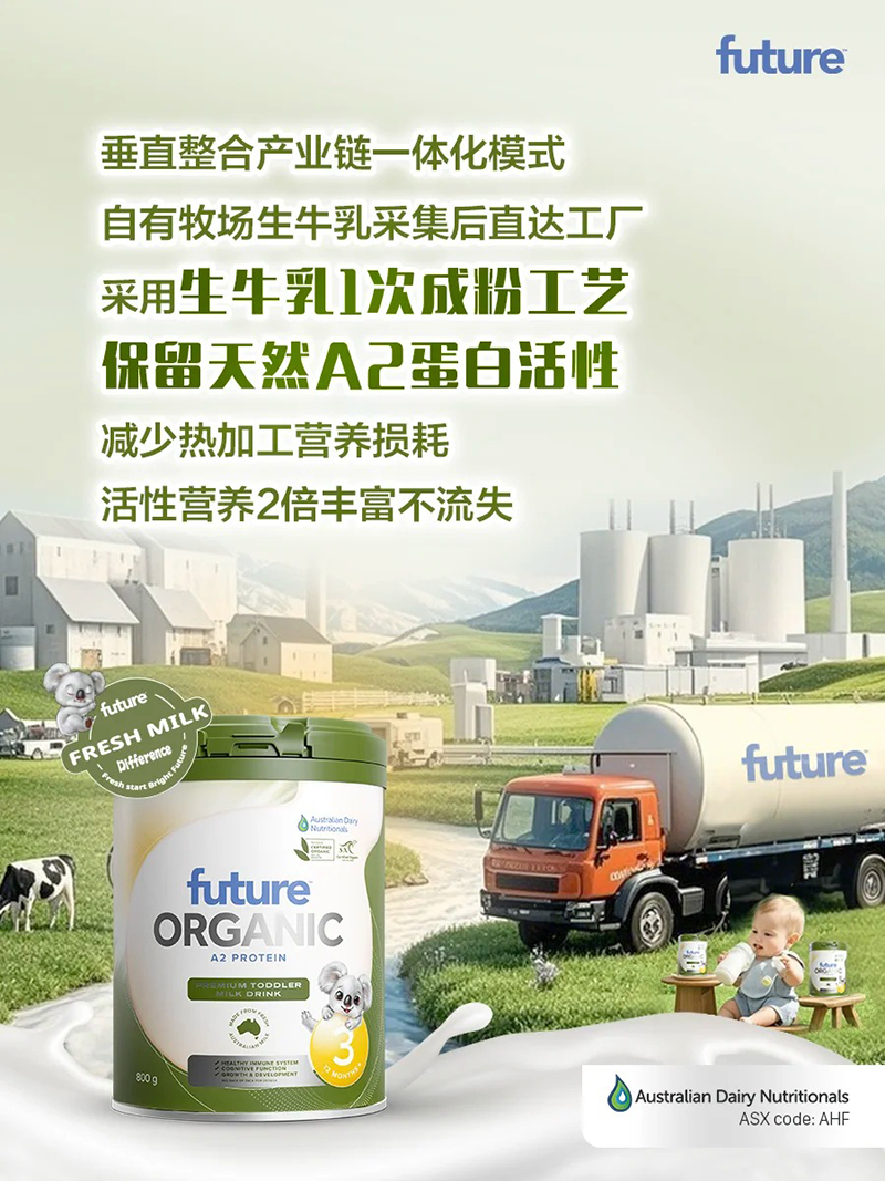 星運寶A2蛋白有機嬰幼兒奶粉.jpg 星運寶A2蛋白有機嬰幼兒奶粉.jpg