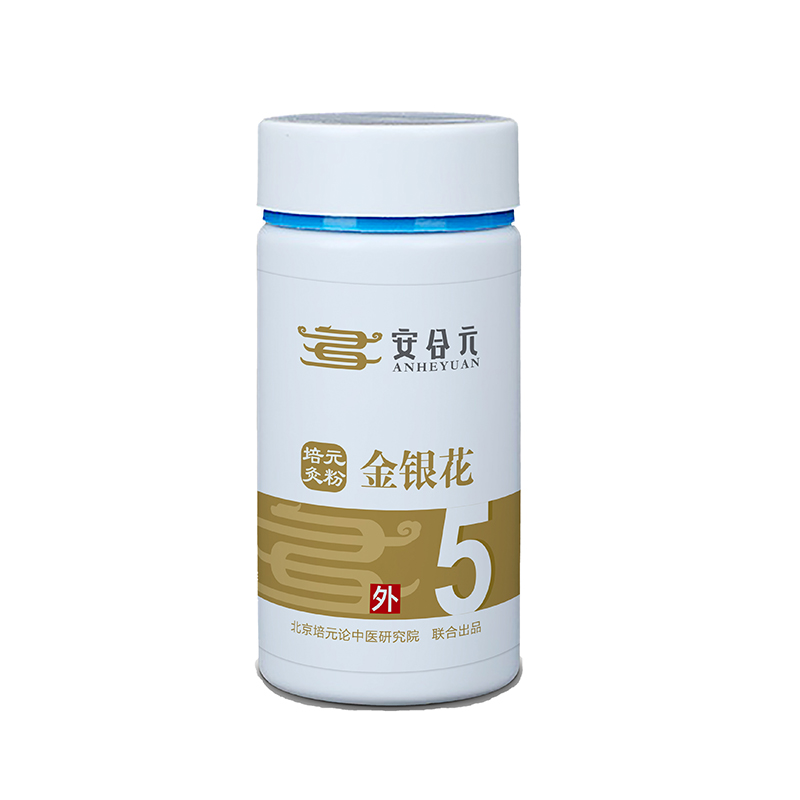 安合元培元灸藥粉 5號金銀花.jpg 安合元培元灸藥粉 5號金銀花.jpg